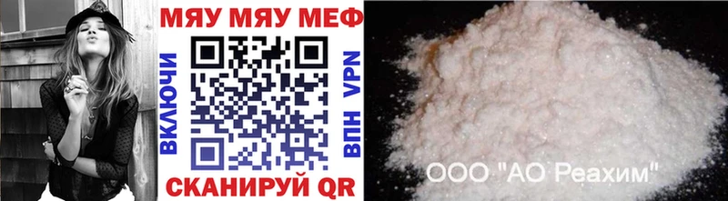 Где купить Шимановск ГАШ  ЭКСТАЗИ  МДМА  Марихуана  Меф мяу мяу  APVP 