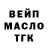 ГЕРОИН белый Hanna Y