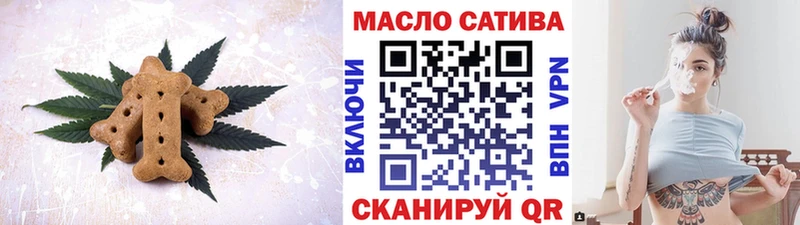 Печенье с ТГК марихуана  blacksprut рабочий сайт  Шимановск 