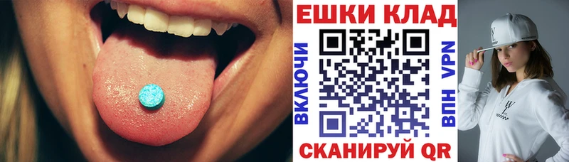 магазин продажи наркотиков  Шимановск  кракен tor  Ecstasy MDMA 