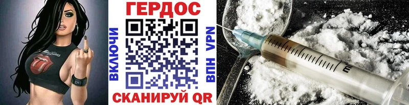 цена наркотик  Шимановск  нарко площадка наркотические препараты  Героин афганец  ссылка на мегу онион 