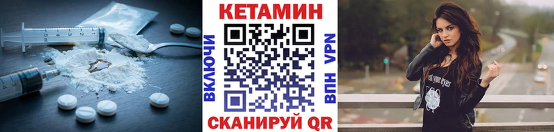 blacksprut ССЫЛКА  Шимановск  Кетамин VHQ 