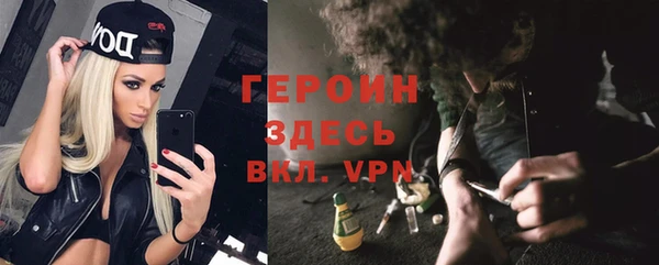 героин Нягань