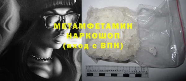 мяу мяу кристалл Армянск