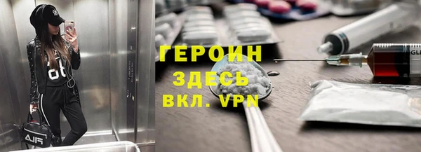 меф VHQ Аркадак