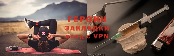 ПСИЛОЦИБИНОВЫЕ ГРИБЫ Нязепетровск