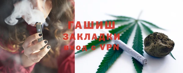 мяу мяу кристалл Армянск