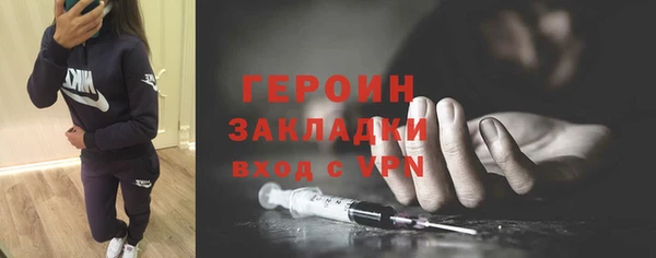 героин Нягань