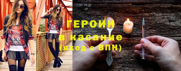 мяу мяу кристалл Армянск