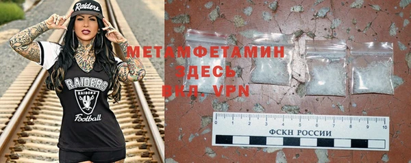 меф VHQ Аркадак
