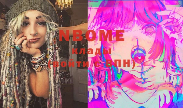 ПСИЛОЦИБИНОВЫЕ ГРИБЫ Нязепетровск