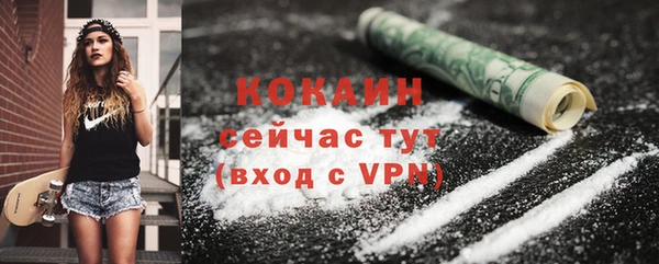 мяу мяу кристалл Армянск