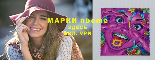 героин Арсеньев