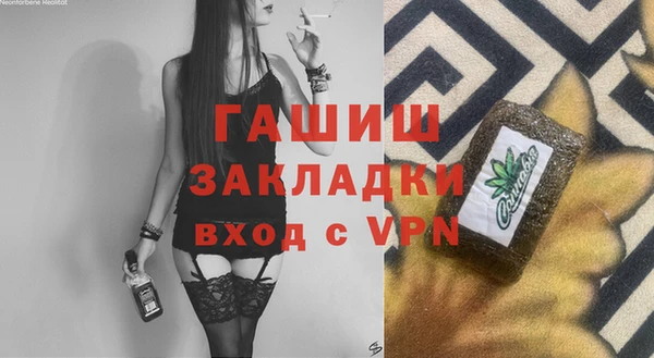 героин Арсеньев