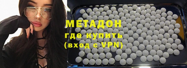 героин Арсеньев