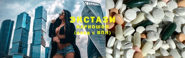 мяу мяу кристалл Армянск