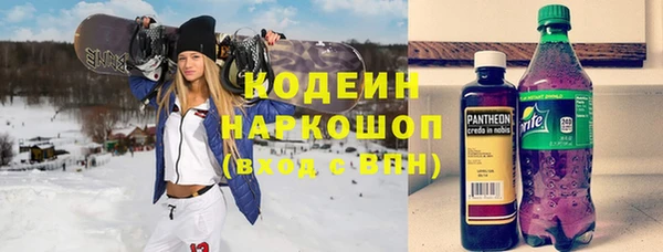 ПСИЛОЦИБИНОВЫЕ ГРИБЫ Нязепетровск