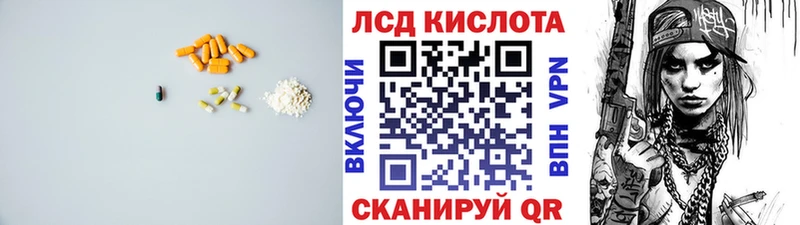 LSD-25 экстази ecstasy  Шимановск 