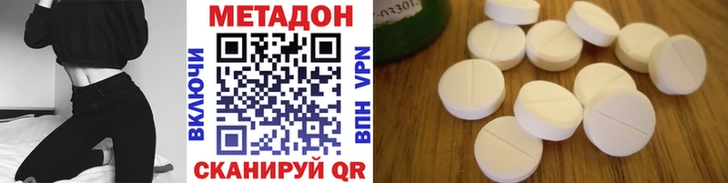 где можно купить   OMG ССЫЛКА  Метадон methadone  Шимановск 