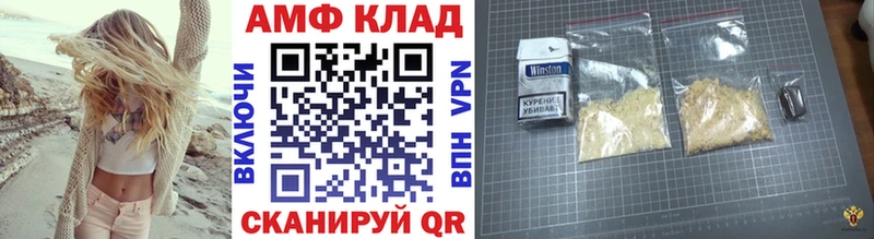 Метамфетамин пудра  Шимановск 