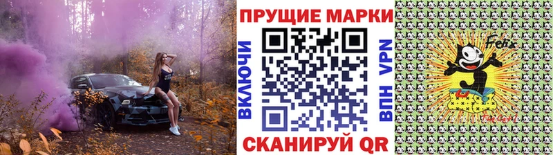 наркота  Шимановск  МЕГА ONION  Наркотические марки 1500мкг 