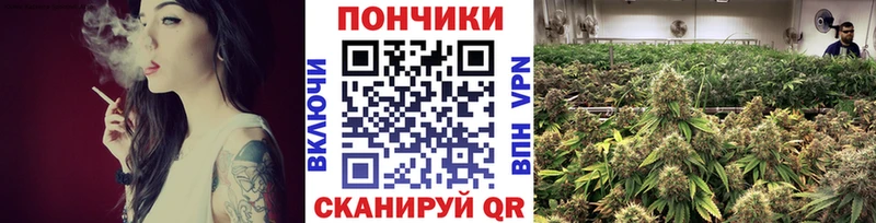 сайты даркнета Telegram  Шимановск  Шишки марихуана VHQ  сколько стоит 